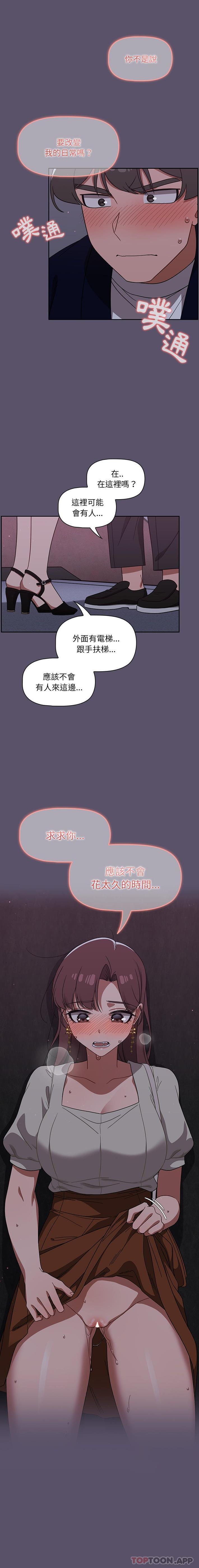 第23话 - 第16.jpg页