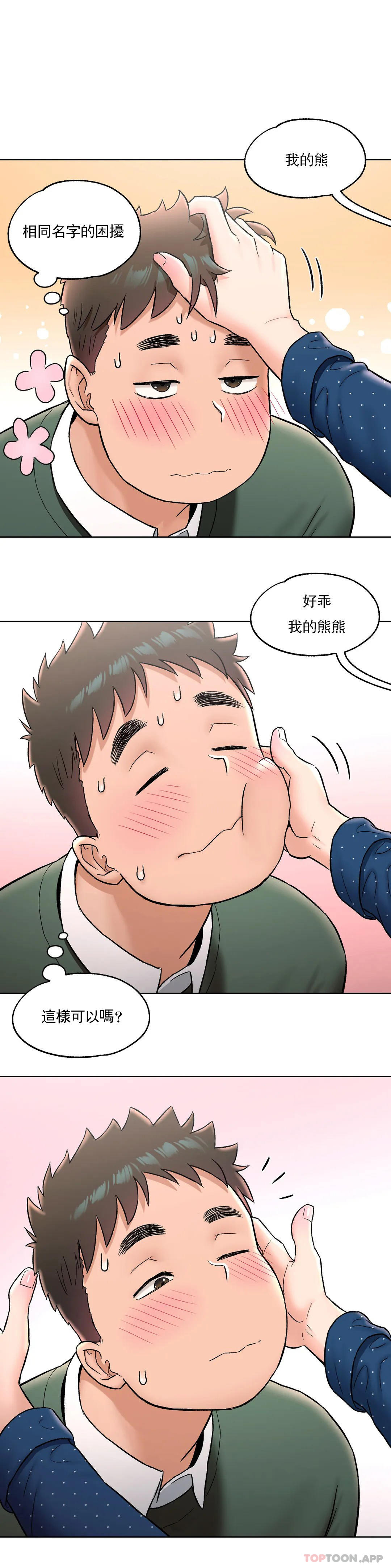 第56話 - 第16.jpg页
