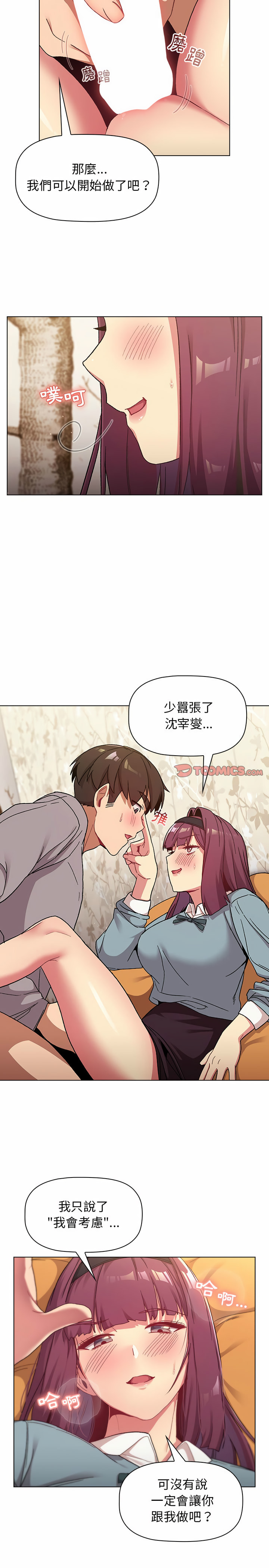 第23话 - 第25.jpg页