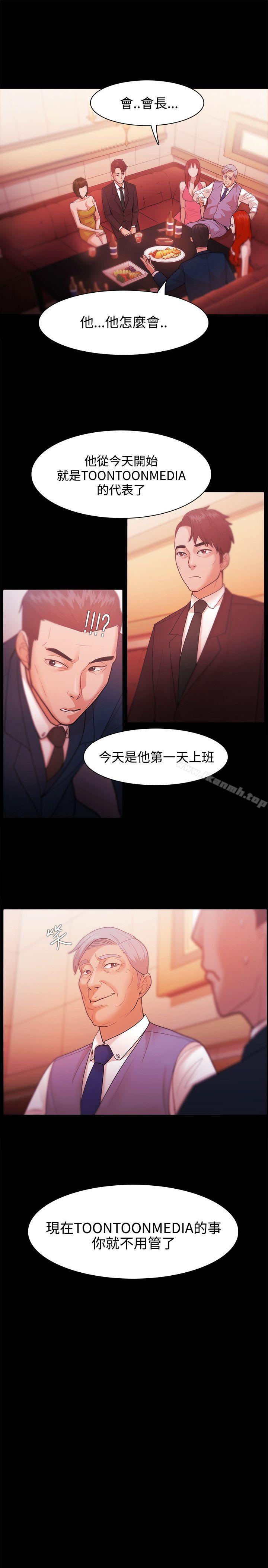 第27话 - 第7.jpg页