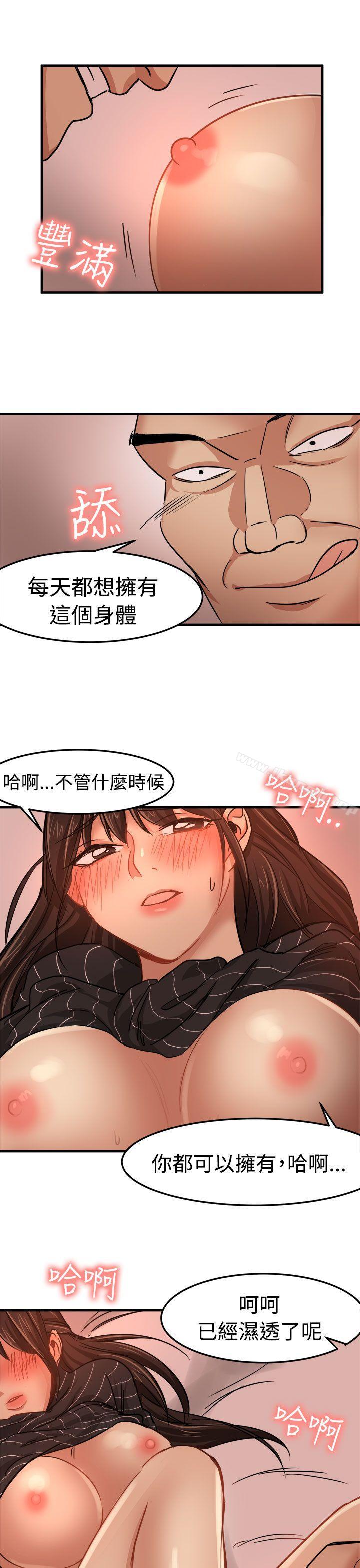 第19话 - 第18.jpg页