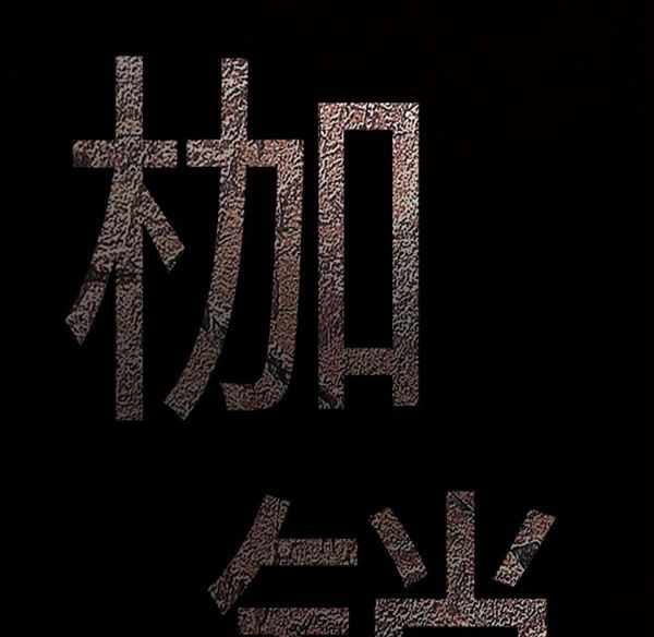 第 42 话 - 第8.jpg页