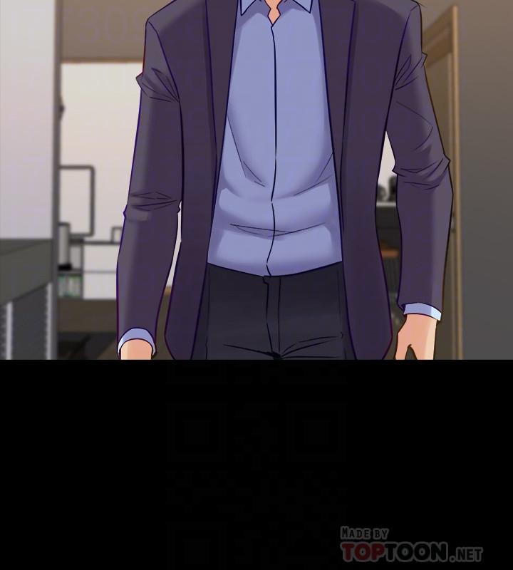 第45话 老婆依赖我的样子 - 第6.jpg页