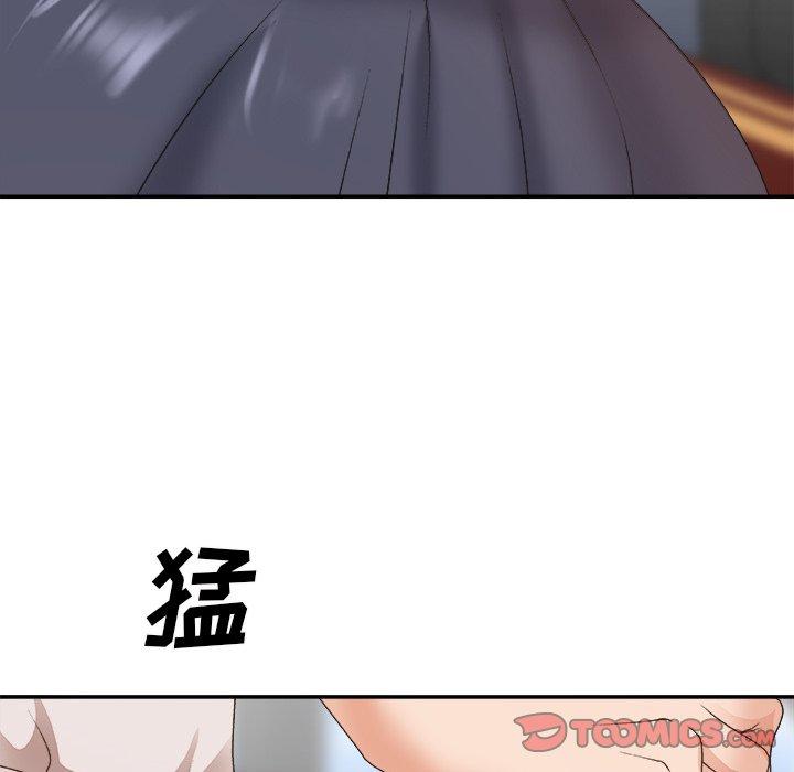 第 33 话 - 第120.jpg页