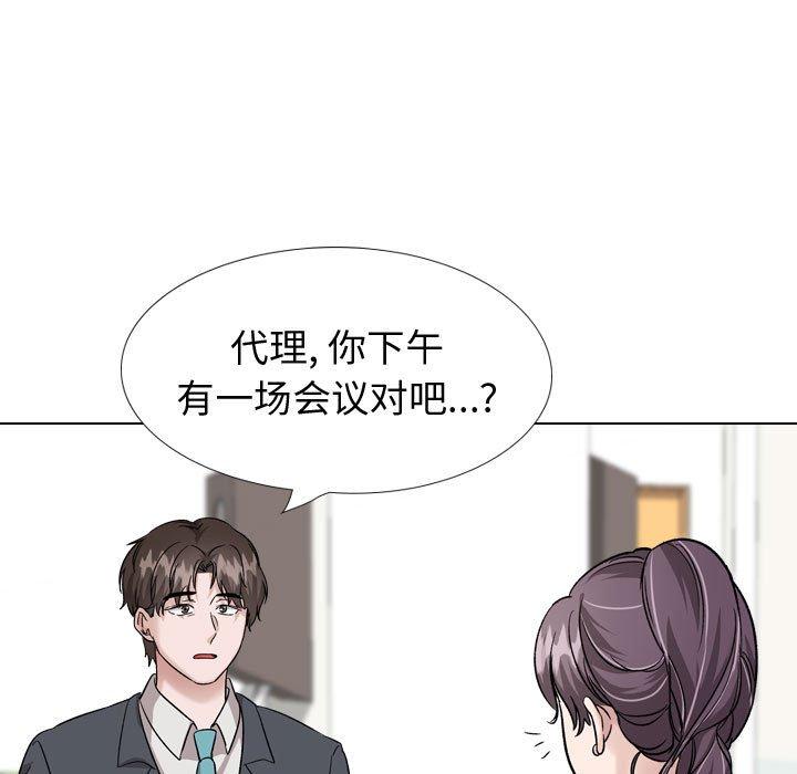 第 34 话 - 第61.jpg页
