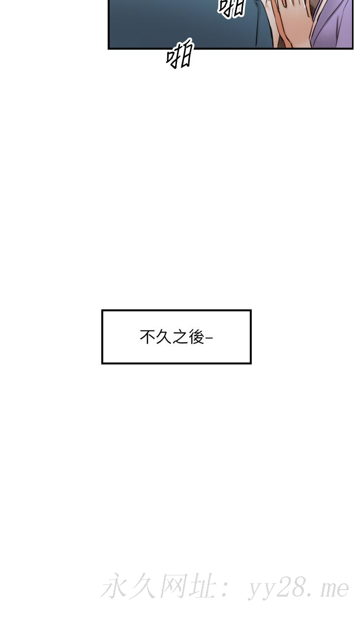第109話-一輩子難忘的回憶 - 第37.jpg页