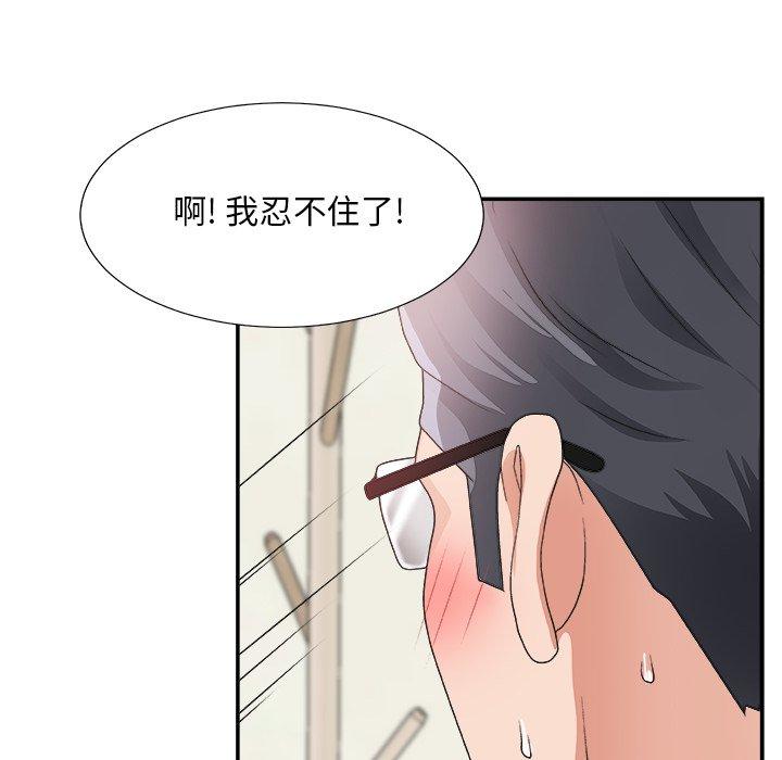 第 21 话 - 第33.jpg页