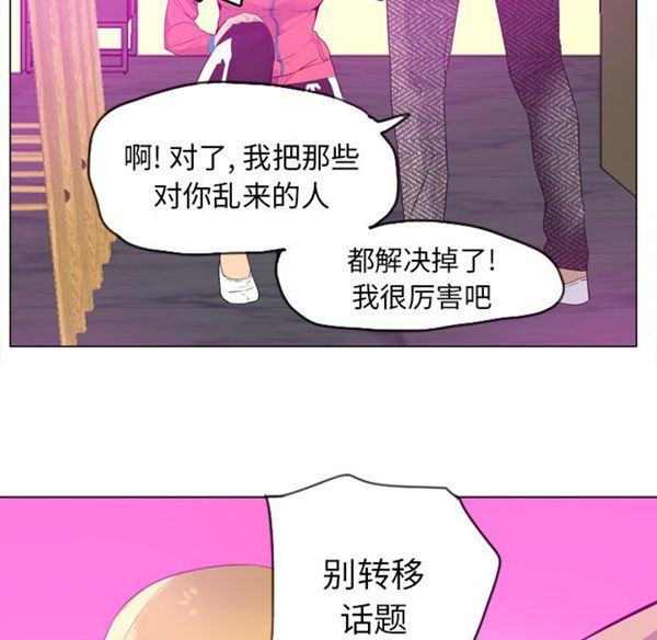 第 17 话 - 第122.jpg页