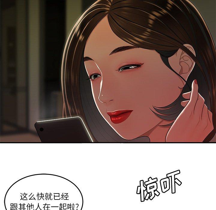 第 27 话 - 第111.jpg页