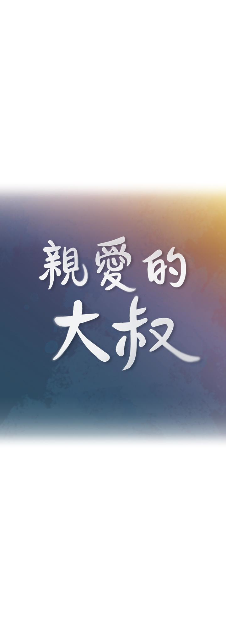 第16話-感受看看我的舌頭吧 - 第9.jpg页
