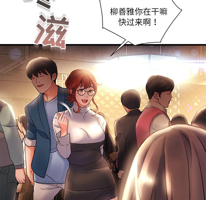 第 2 话 - 第31.jpg页