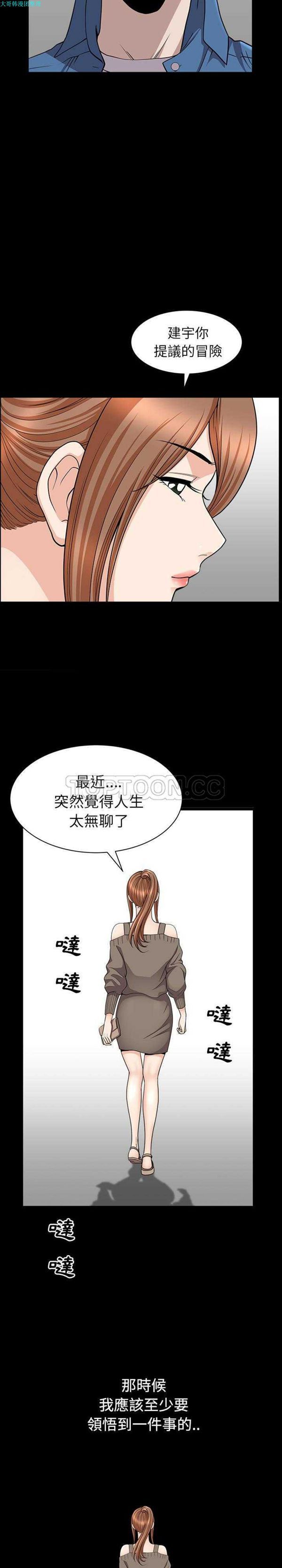 第 19 话 - 第28.jpg页