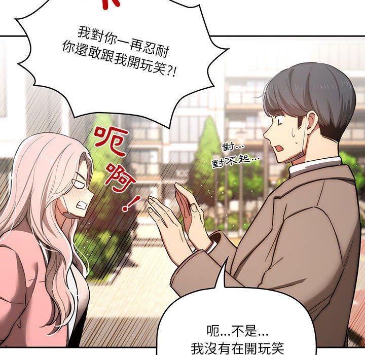 第43话 - 第66.jpg页