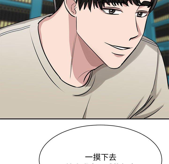 第8话 - 第44.jpg页