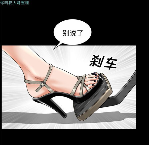 第 11 话 - 第115.jpg页