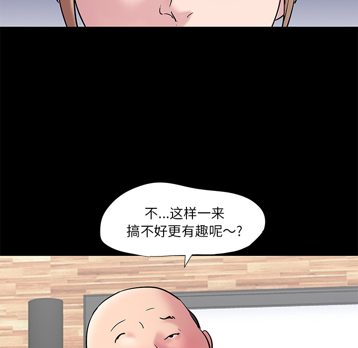 第48话 - 第62.jpg页