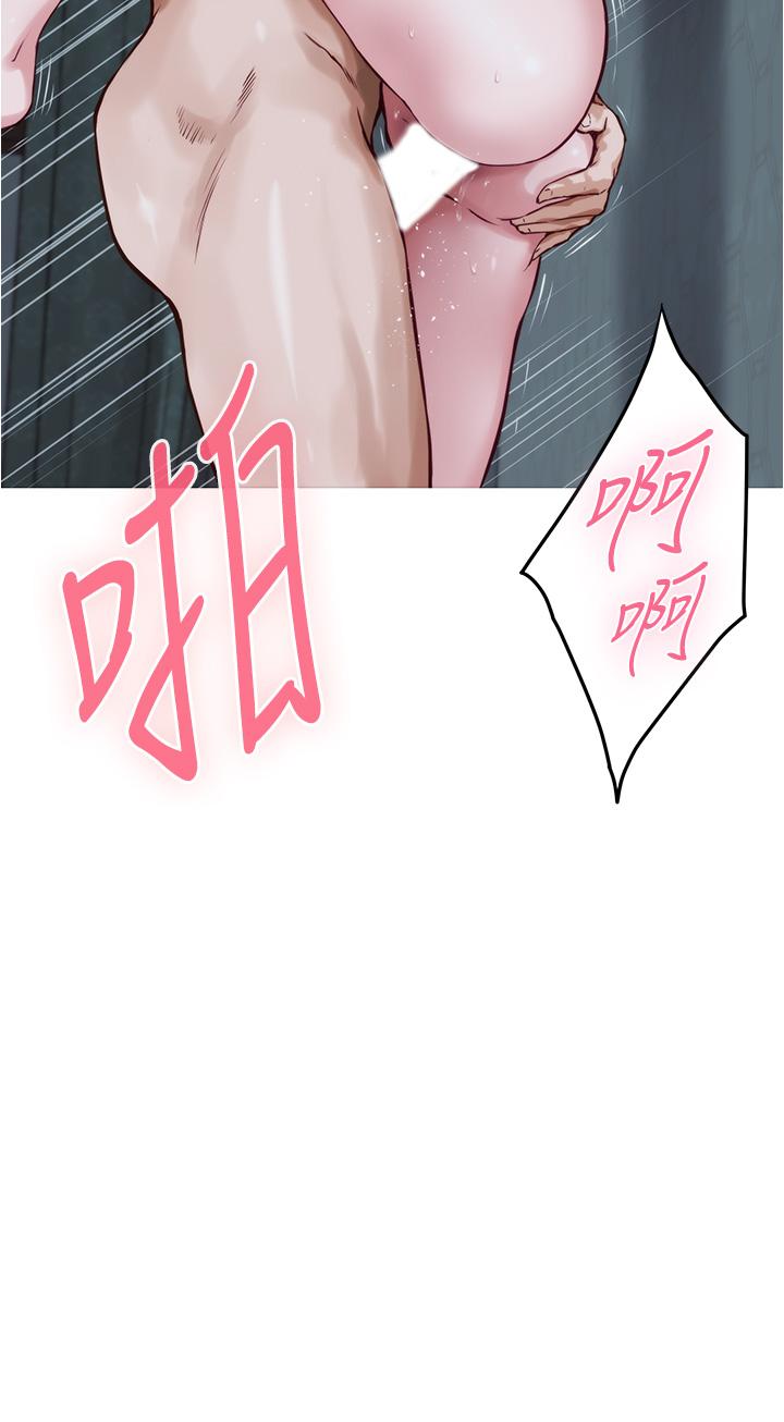 第18話-一起落入對方的陷阱 - 第57.jpg页