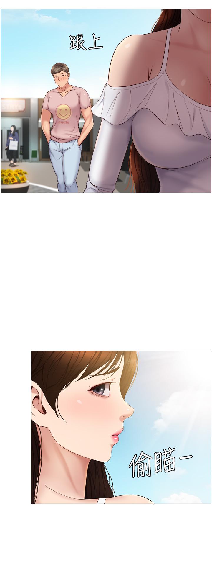 第16話-突然吻上來的她 - 第27.jpg页