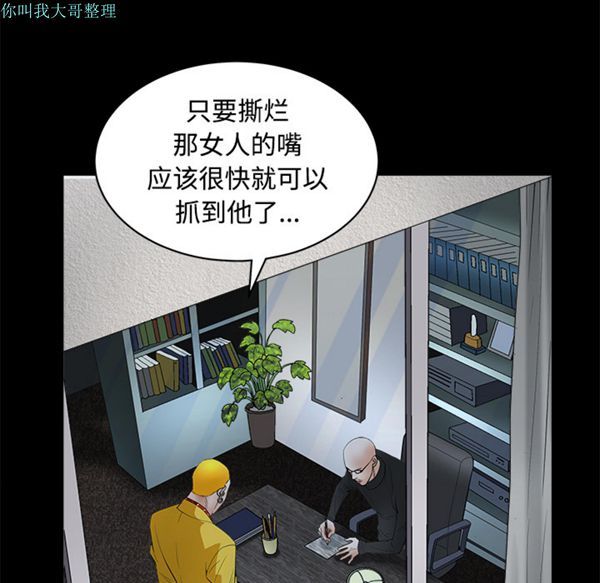 第 24 话 - 第64.jpg页