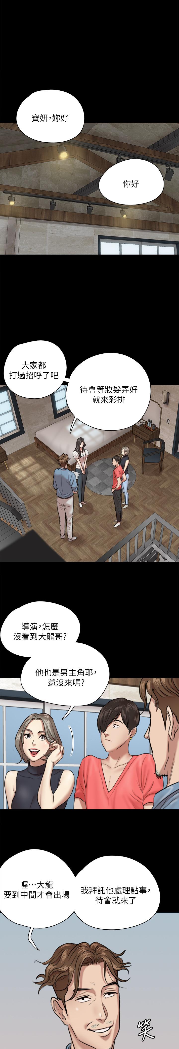 第3話-緊張至極的處女秀 - 第32.jpg页