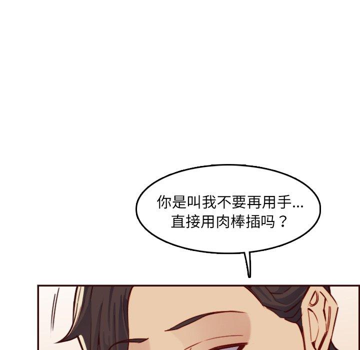 第 62 话 - 第29.jpg页