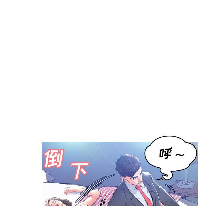 第 9 话 - 第120.jpg页