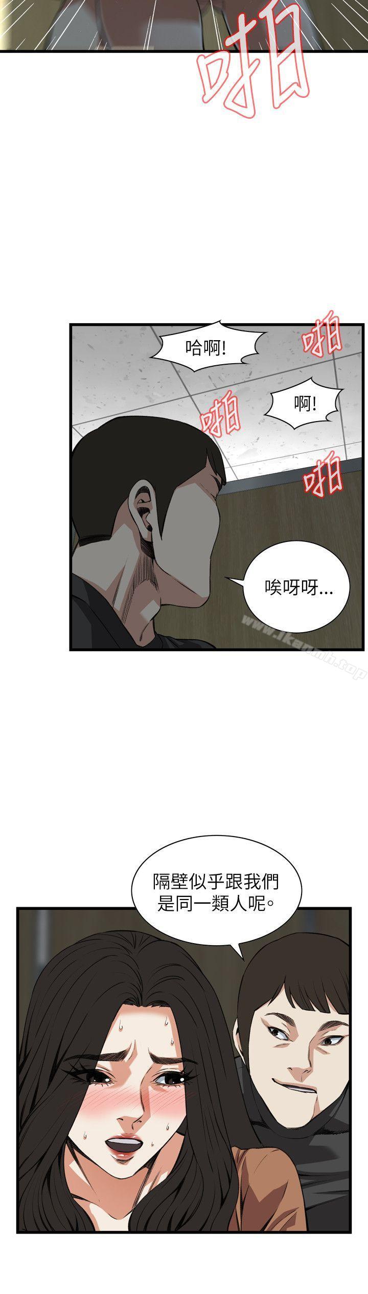 第97話 - 第11.jpg页