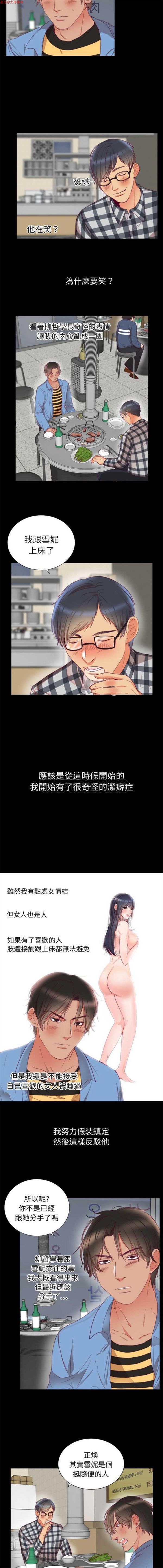 第 2 话 - 第9.jpg页