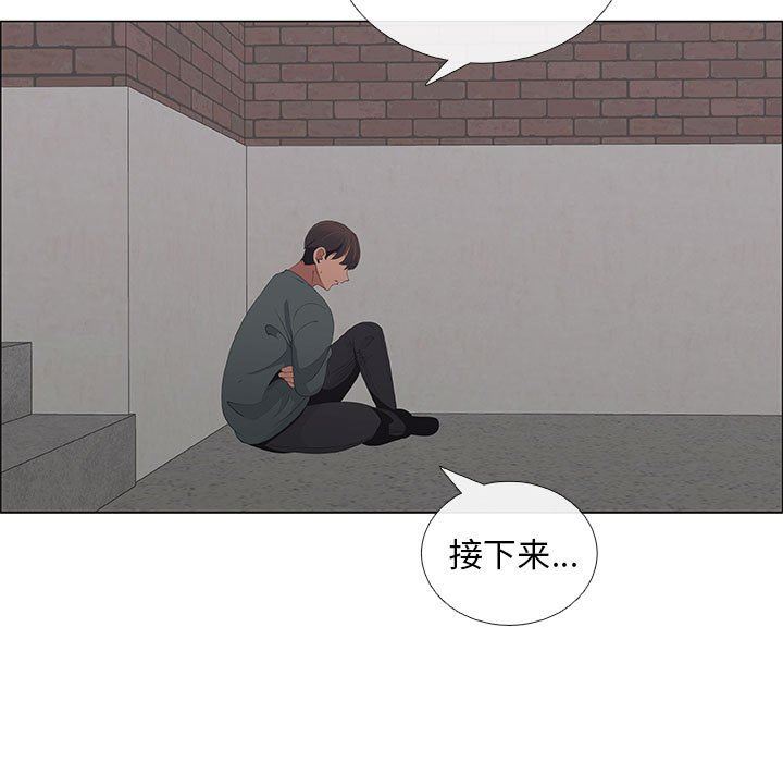 第44话 - 第43.jpg页