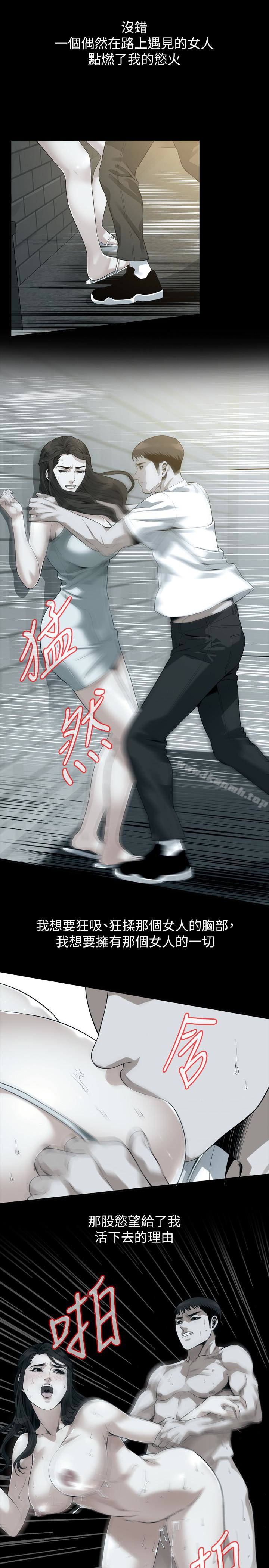 第168話<第3季>-阿姨，跟我在一起吧 - 第16.jpg页