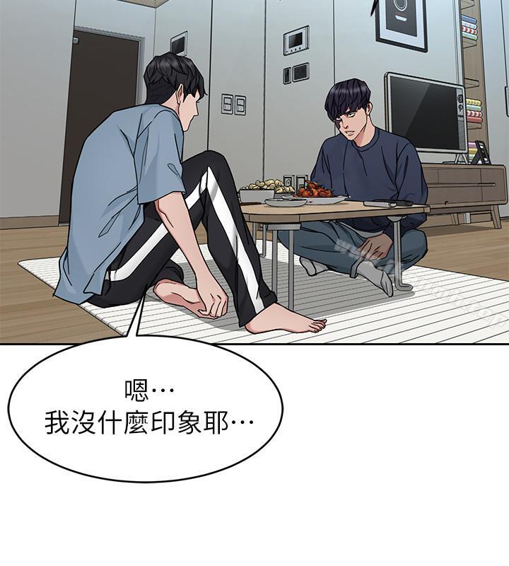 第40話-無法擺脫過去的束縛 - 第32.jpg页