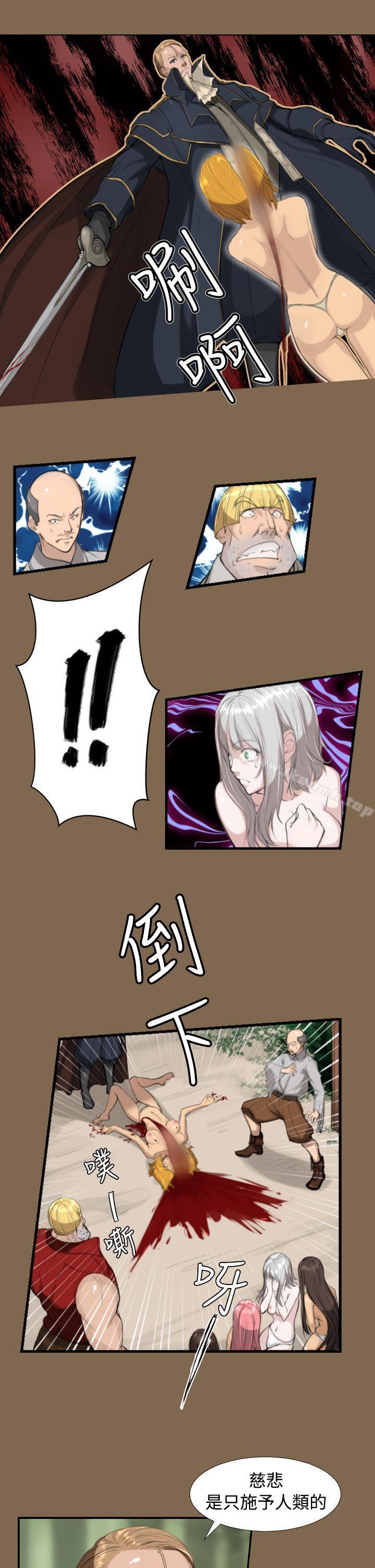 第5话 - 第6.jpg页