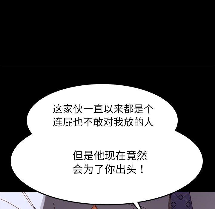 第33话 - 第158.jpg页