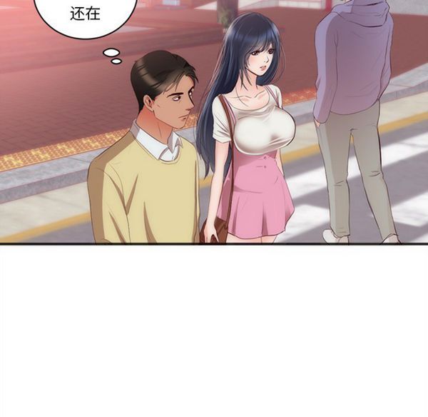 第 23 话 - 第81.jpg页