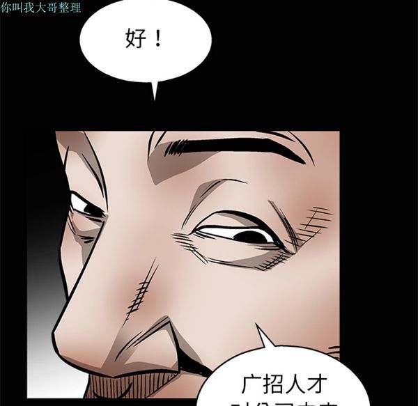 第 9 话 - 第46.jpg页