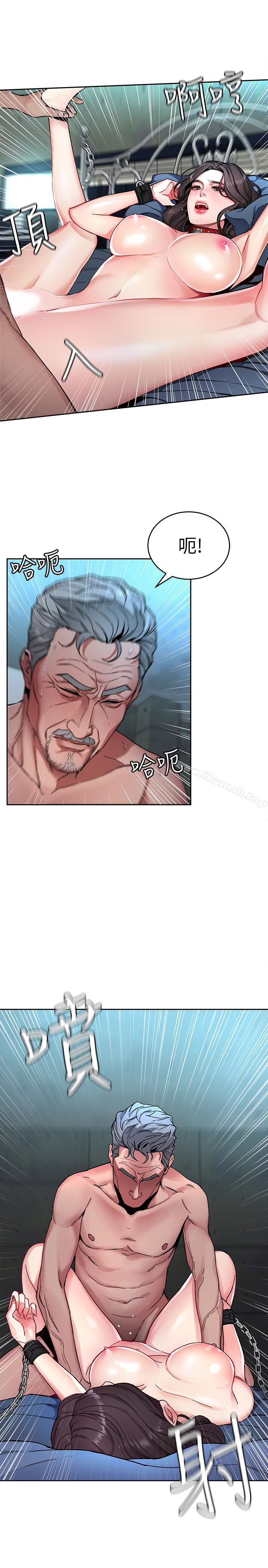 第26話-我們之間需要新的刺激 - 第10.jpg页