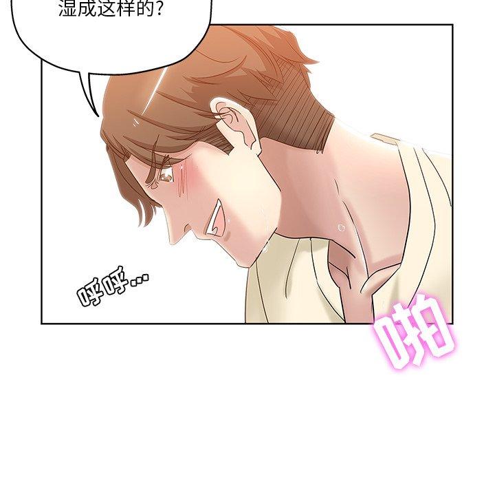 第 6 话 - 第15.jpg页