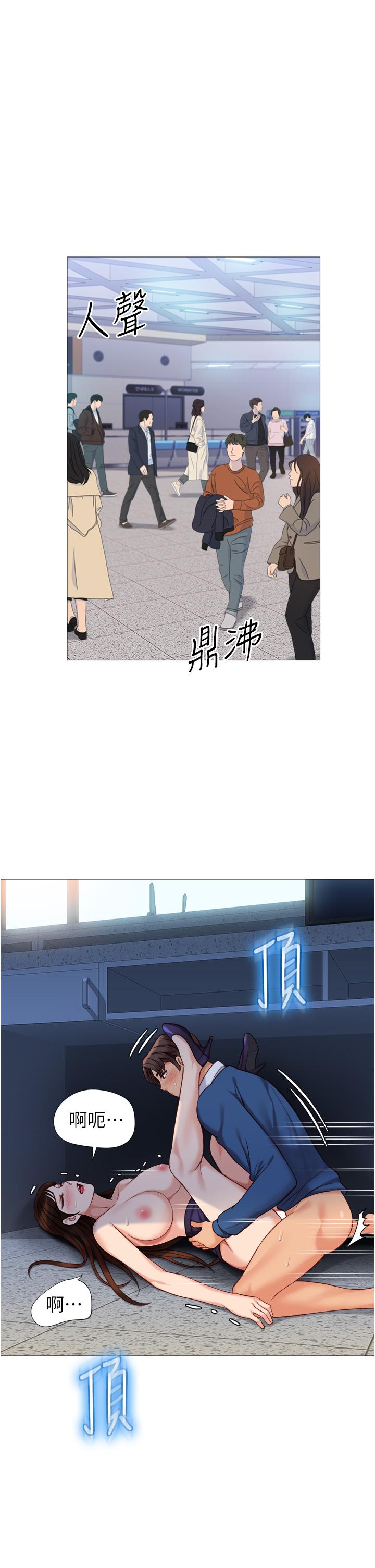 第86话-直接射进来吧 - 第3.jpg页