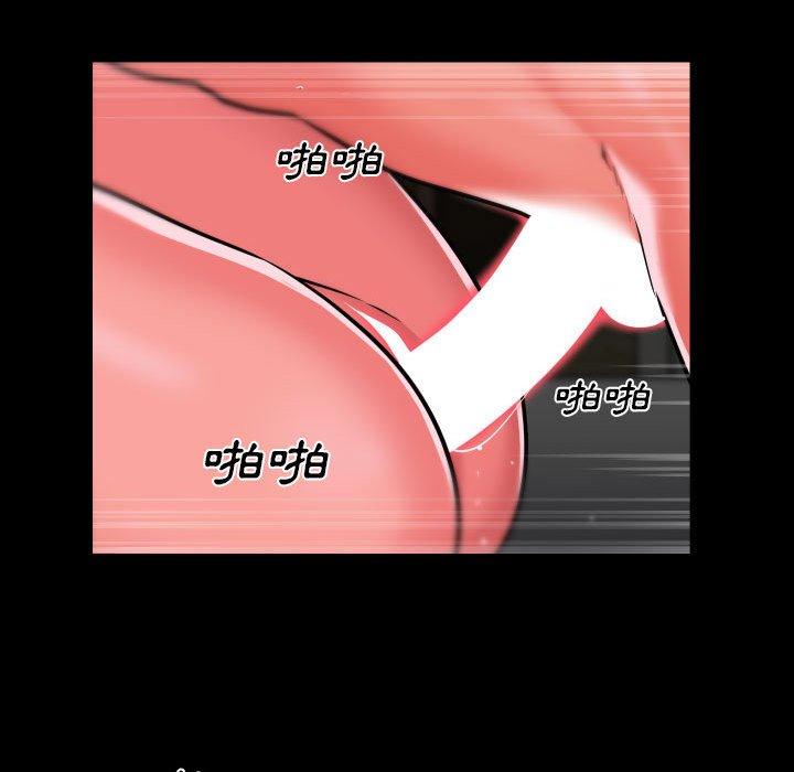 第43话 - 第55.jpg页
