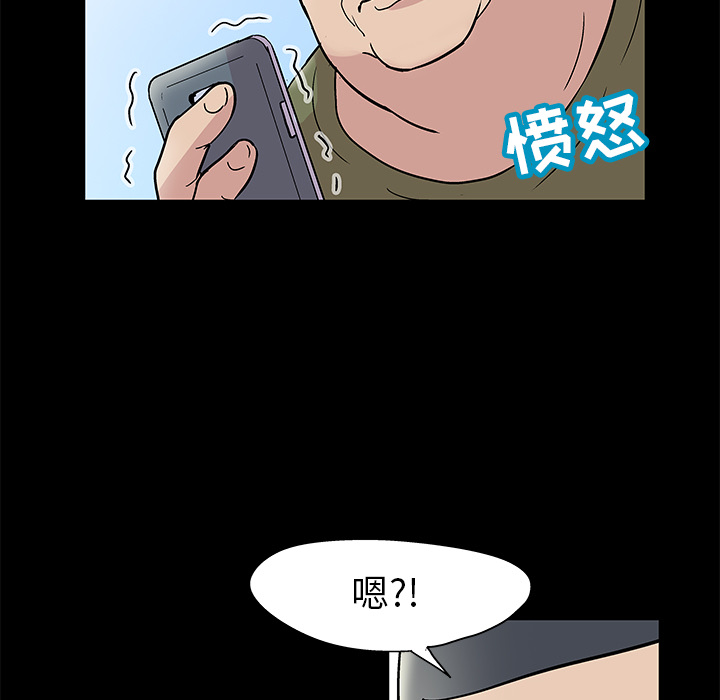 第42话 - 第80.jpg页