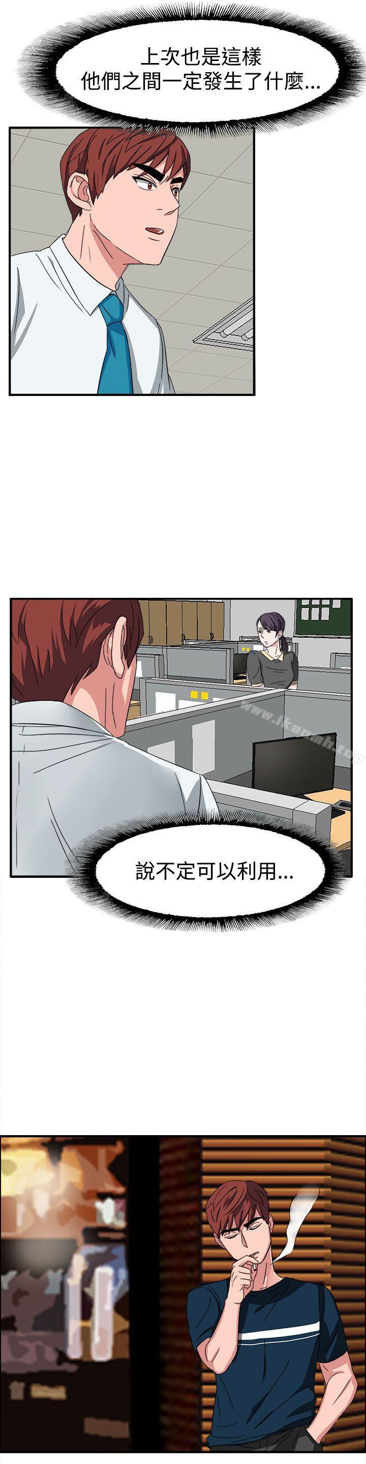 第50话 - 第10.jpg页