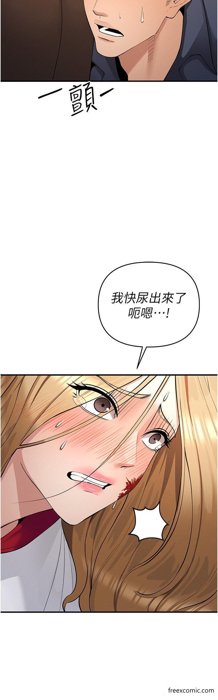 第5话-迎来第一个危机 - 第49.jpg页