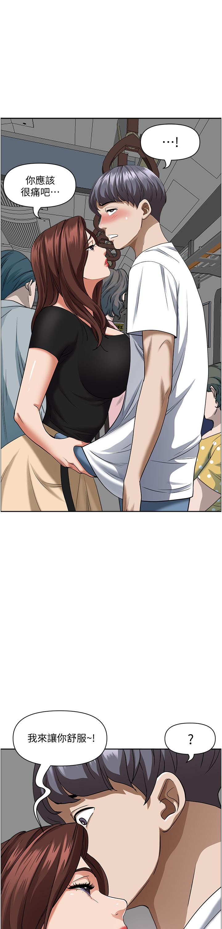 第37話-在公共場合發情 - 第23.jpg页