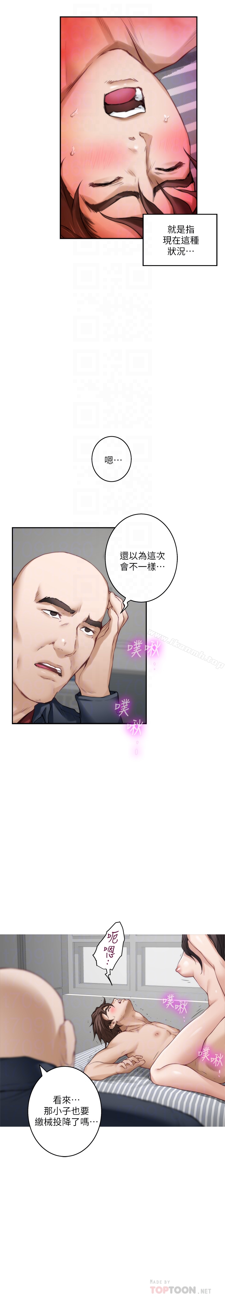 第61话-泰容让女优欲仙欲死的技巧 - 第19.jpg页