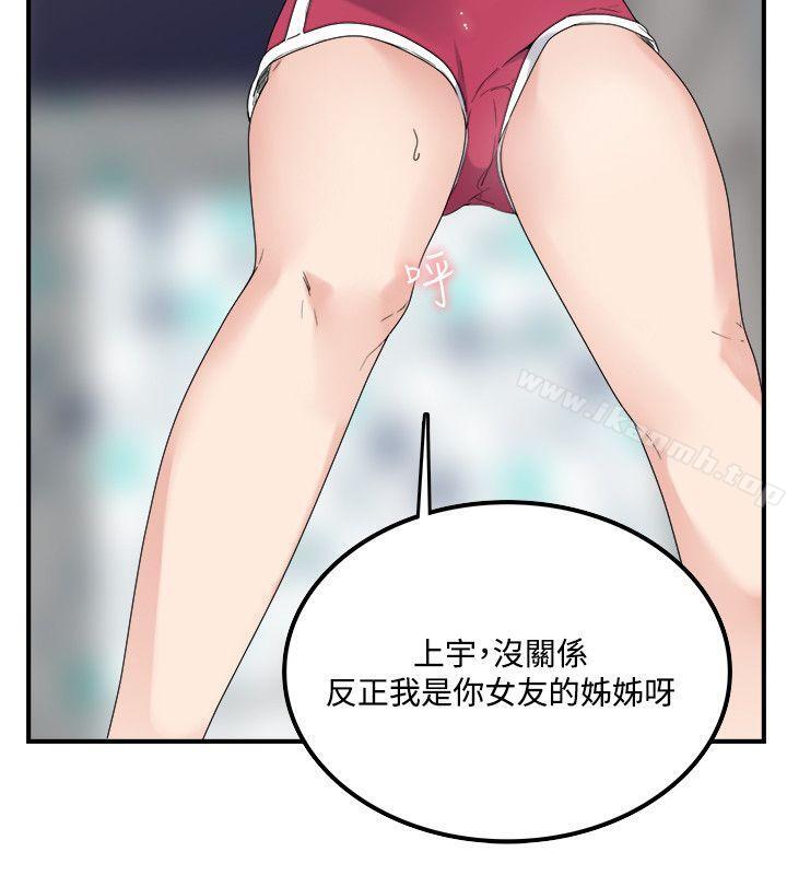 第10话 - 第6.jpg页