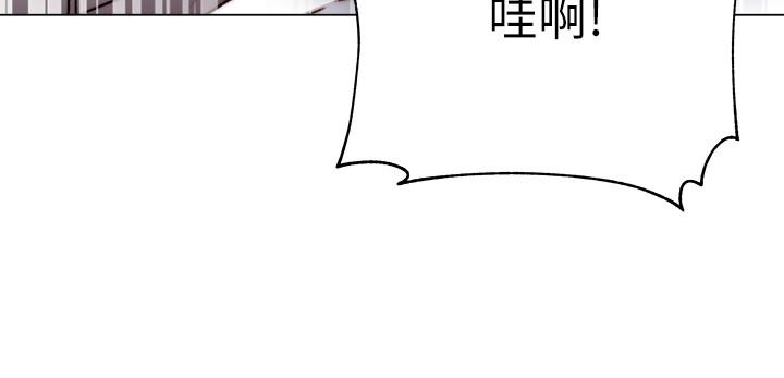 第55话-笨蛋，你不要动 - 第7.jpg页