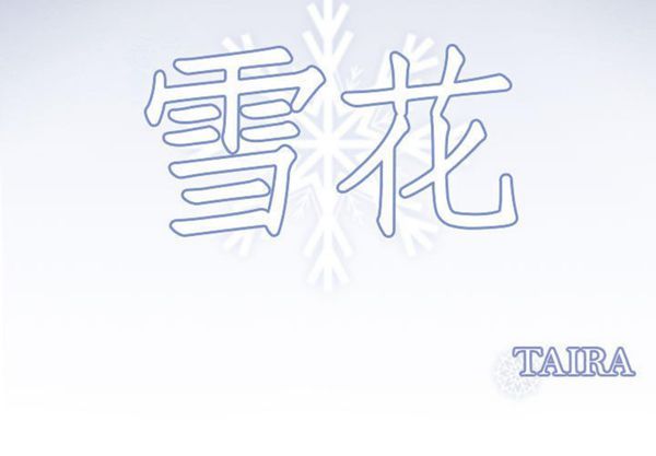 第 29 话 - 第3.jpg页