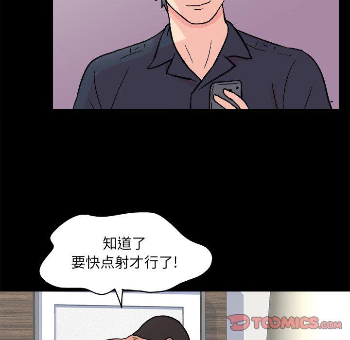 第93话 - 第68.jpg页