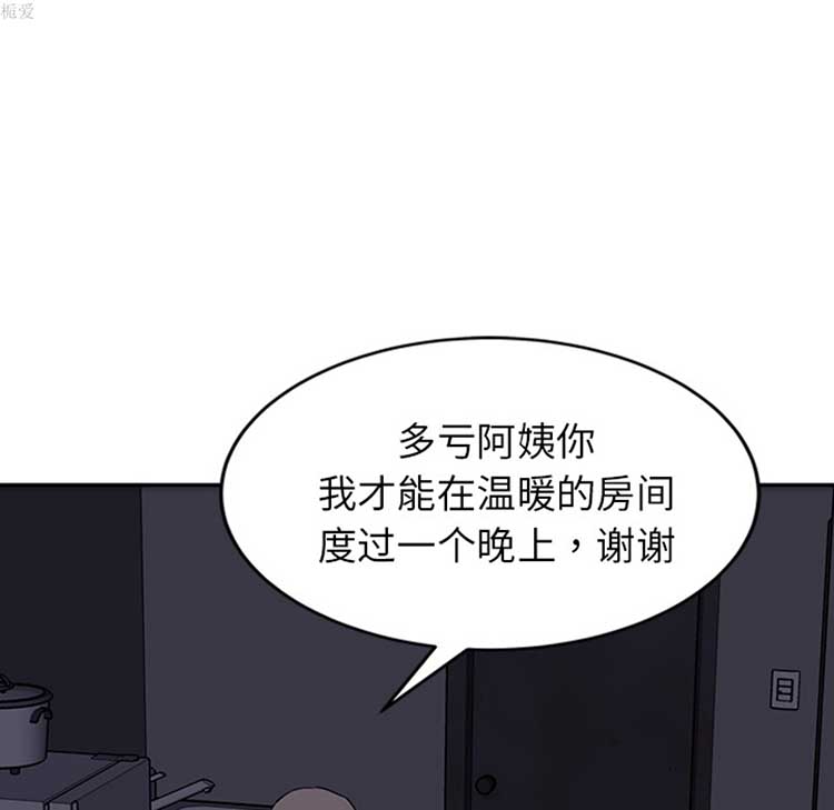 第 36 话 - 第71.jpg页