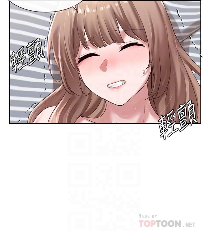 第36話-這次你想怎麼做隨便你 - 第4.jpg页